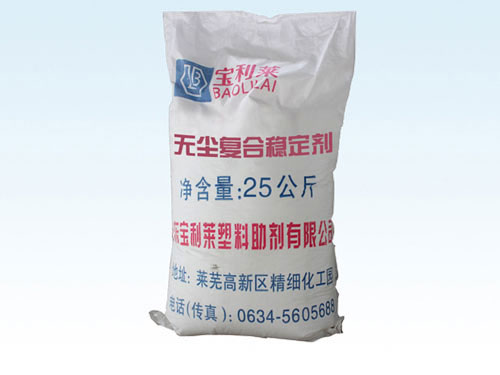 完好的保存復(fù)合穩(wěn)定劑，為行業(yè)發(fā)展儲(chǔ)蓄力量