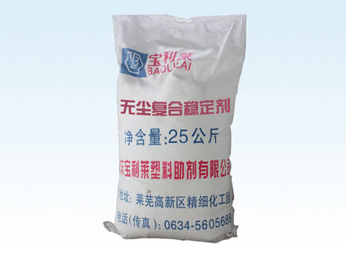 塑料穩定劑攻破層層難關，向新方向前進
